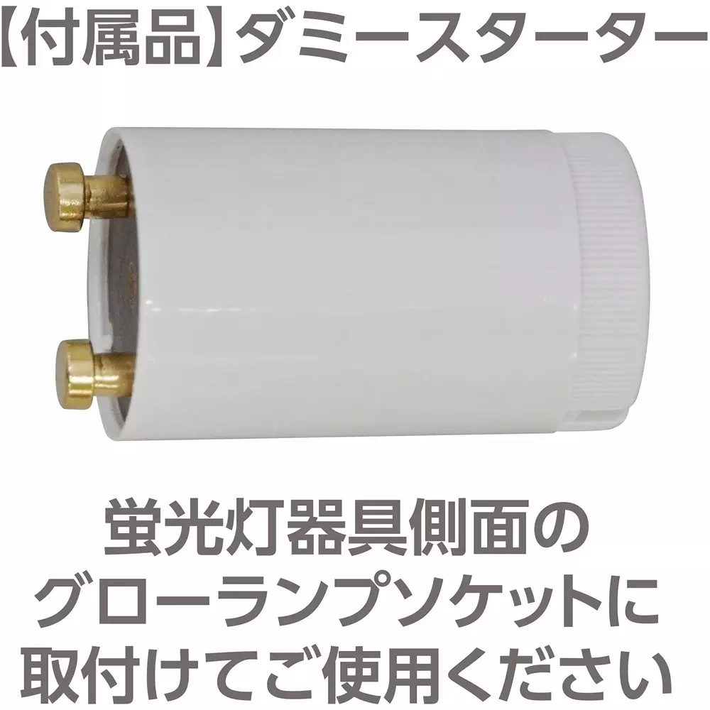 monotaro-led-tube-40w-type-pc-copper-100--240-v-ldf40d1523vfm