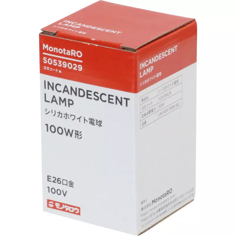 monotaro-silica-white-bulb-with-rated-power-consumption-w-900-lw100v90w-m2