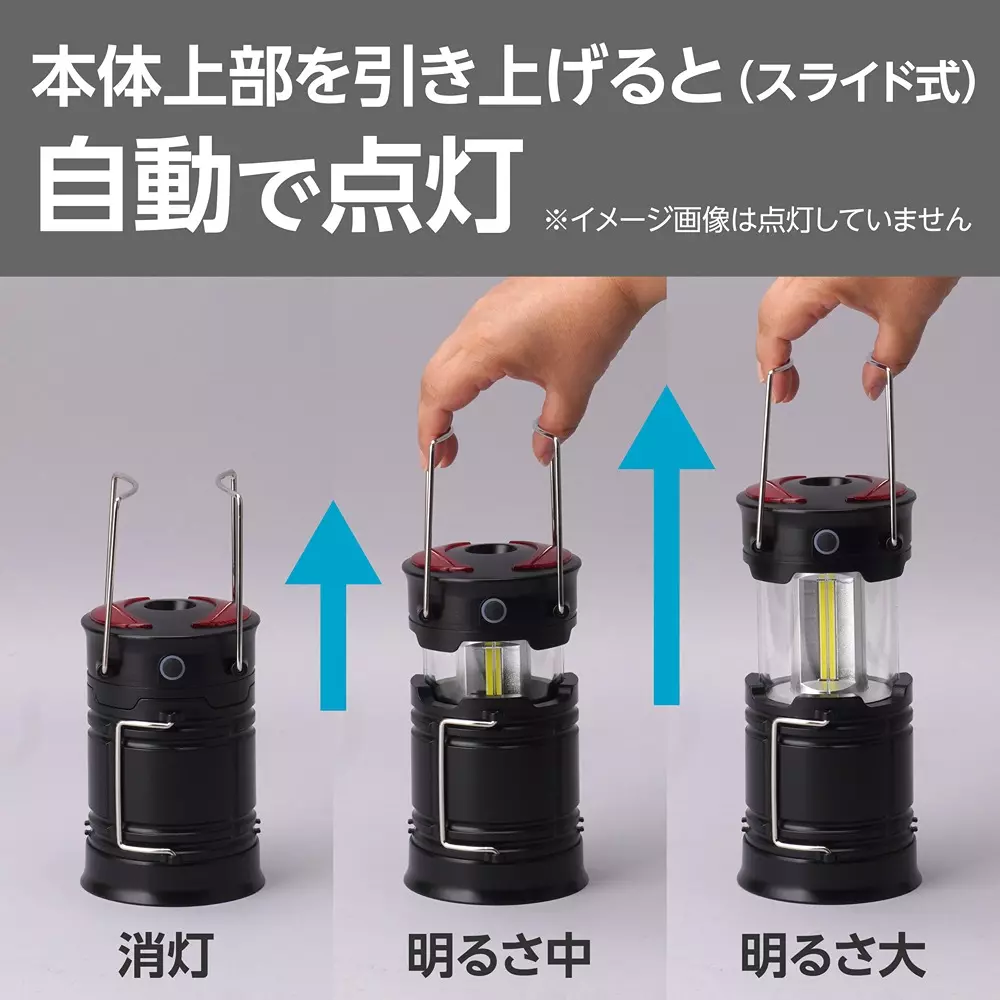 monotaro-led-lantern-for-disaster-prevention-abs-black-200-lumen-mcl4181
