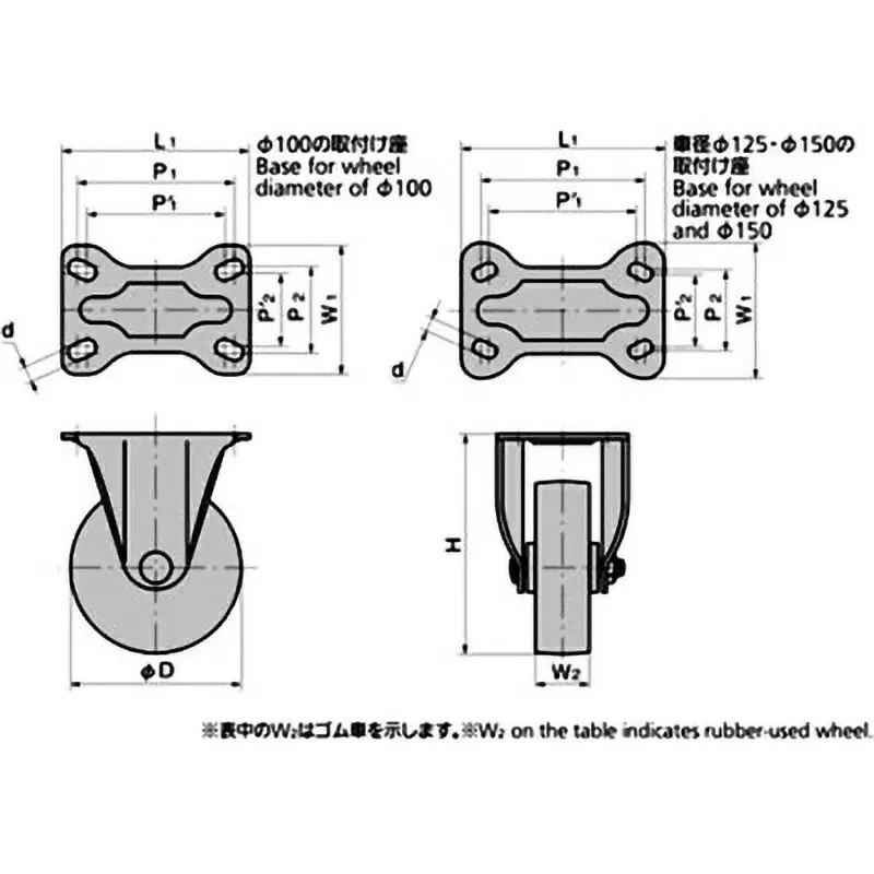 TAKIGEN Stainless Steel Fixed Caster 112x53 mm (P1xP2), K-1320SR-125-UB
