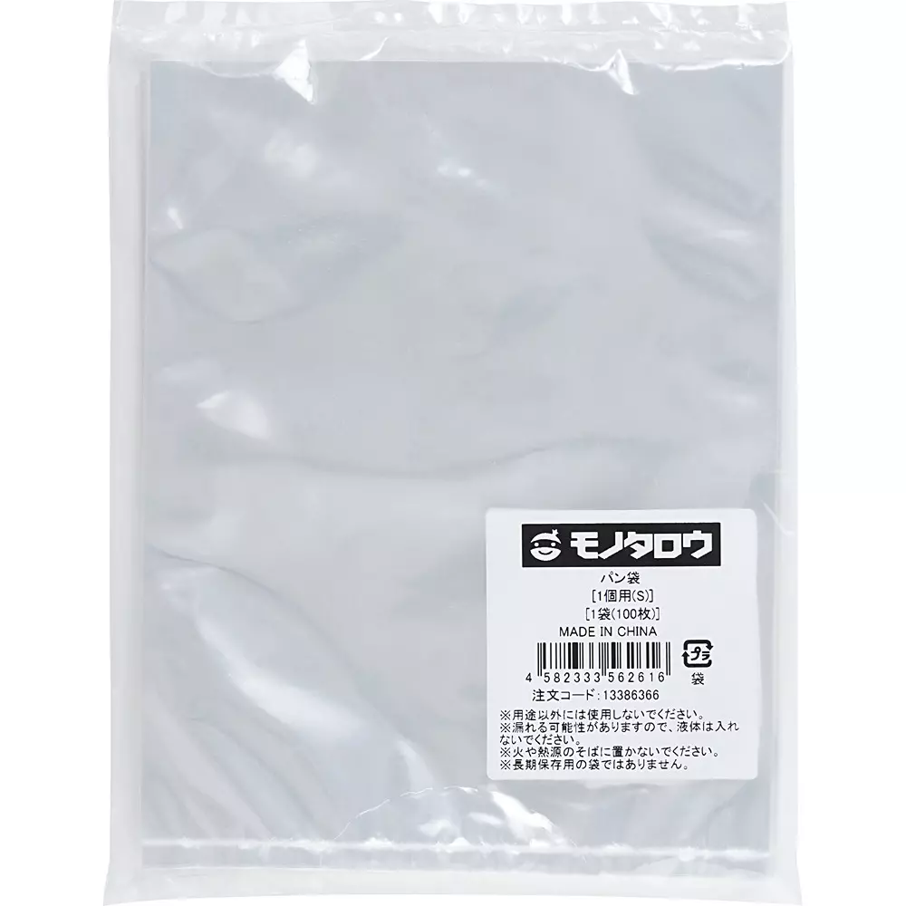 MonotaRO Bread Bag IPP 0.02 mm Thickness, 13386366 (Pack of 100 Pcs)