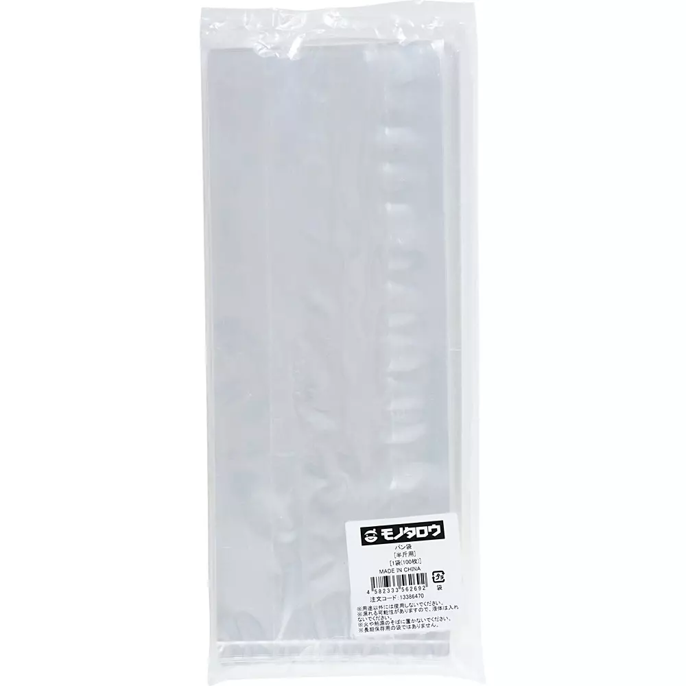MonotaRO Bread Bag IPP 0.025 mm Thickness, 13386470 (Pack of 100 Pcs)