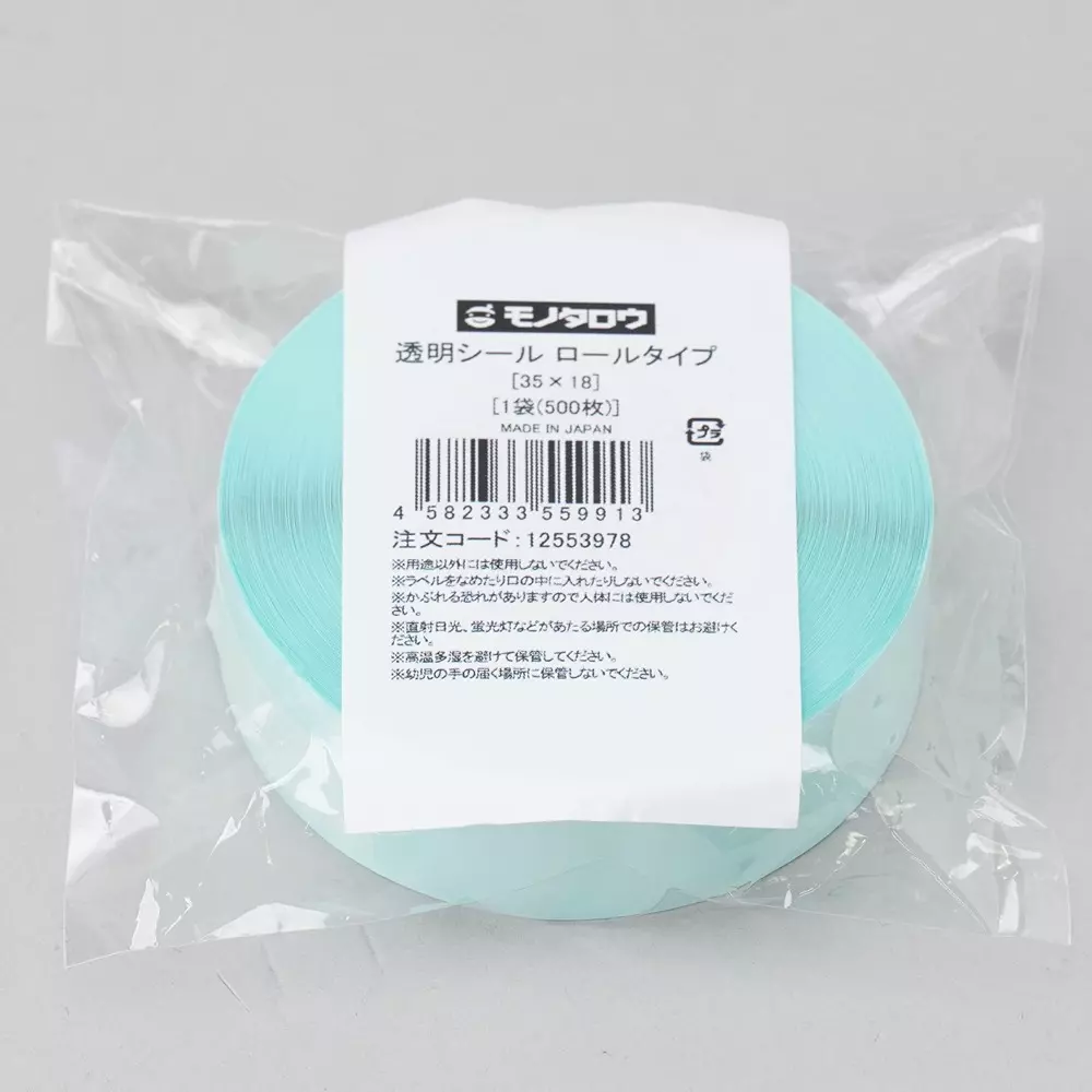 monotaro-transparent-sticker-roll-type-pet-transparent-005-mm-thickness-12553978-pack-of-500-pcs