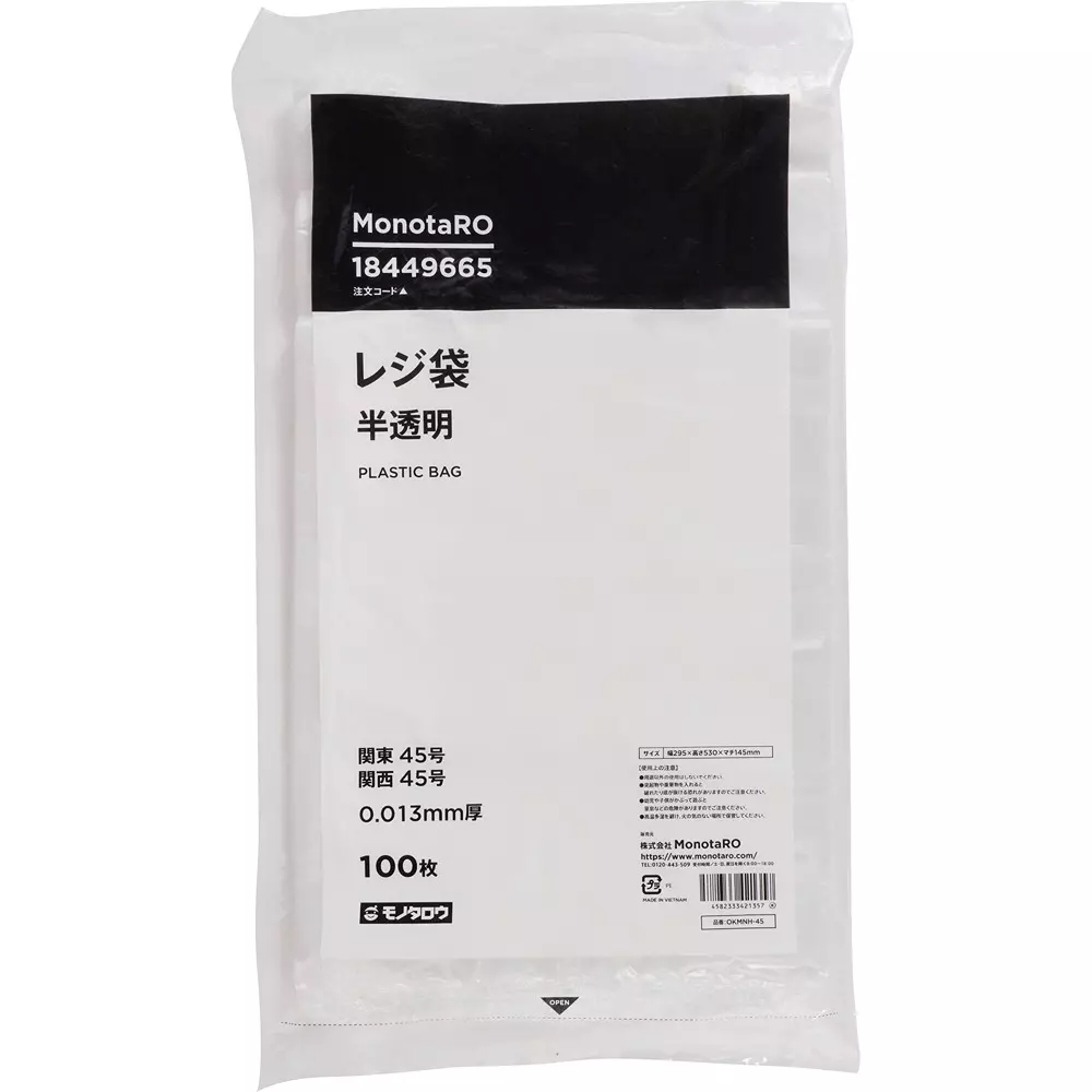 monotaro-translucent-plastic-bags-surface-embossing-translucent-0013-mm-thickness-18449665-pack-of-100-pcs