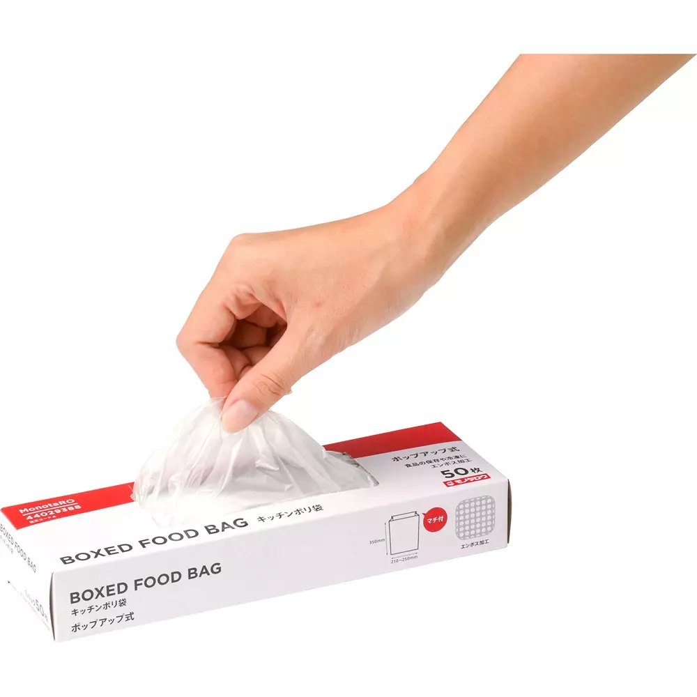 monotaro-kitchen-plastic-bag-pop-up-type-translucent-001-mm-thickness-m50-pack-of-50-pcs