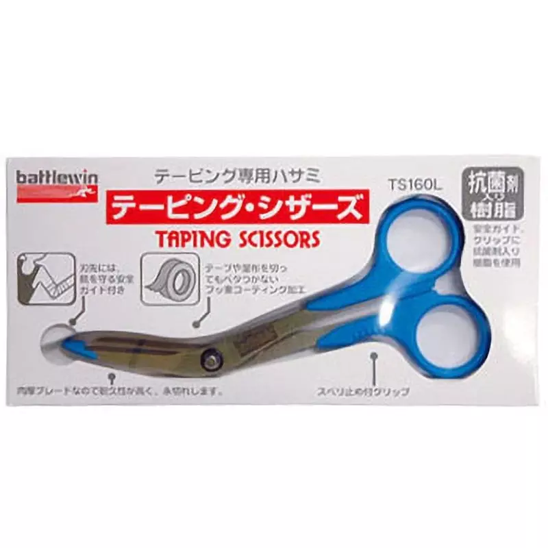 NICHIBAN Taping Scissor 160 mm Total Length for Removing Tape, TS160L