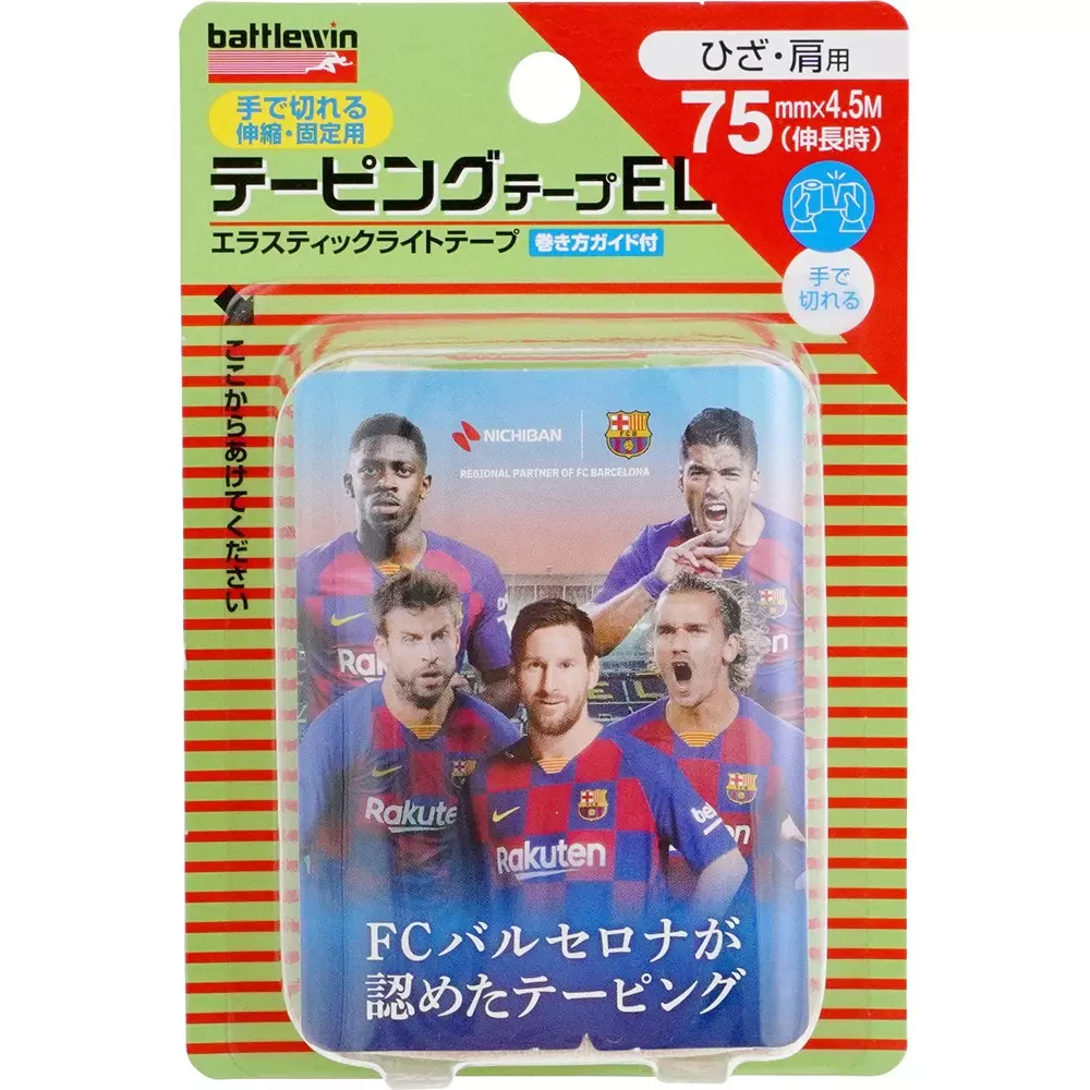NICHIBAN Battlewin Taping Tape Soft Strech 75 mm x 4.5 m, EL75F