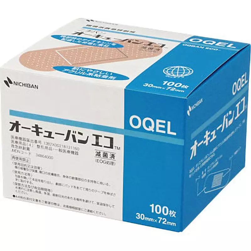 NICHIBAN First Aid Bandage Polyethylene Medium 21x70 mm Adhesive Surface, OQEM200 (Pack of 200 Pcs)