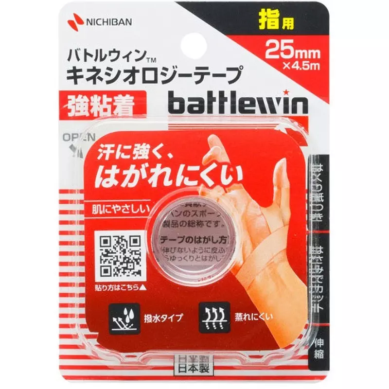 NICHIBAN Battlewin Kinesiology Tape Blister Type Strong Adhesive Beige 25 mm x 4.5 m, BWKK25F (Pack of 12 Rolls)