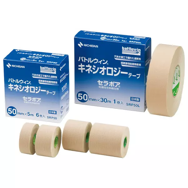 NICHIBAN Battlewin SERAPOA Kinesiology Tape Cotton 25 mm x 5 m, SRP25 (Pack of 12 Rolls)