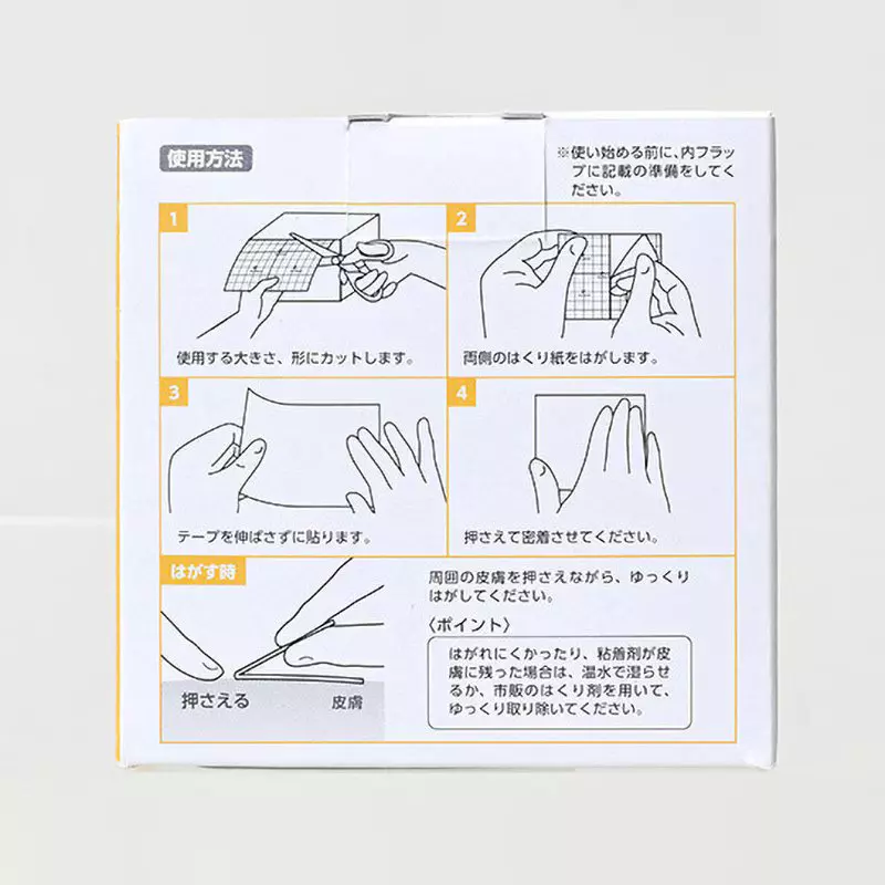 nichiban-hcr-series-hi-color-tape-50-mm-x-5-m-hcr50