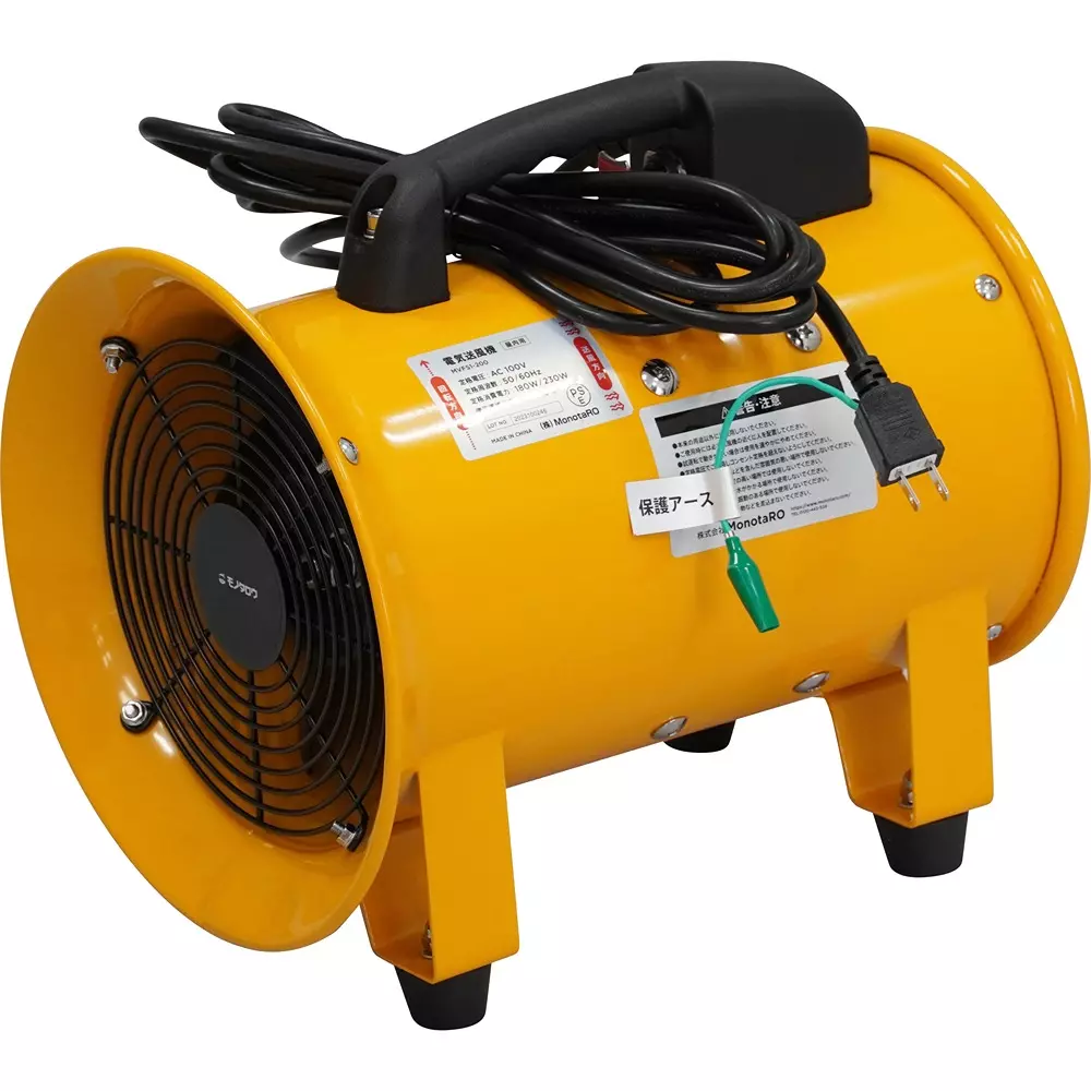 MonotaRO Electric Blower (Main body) Iron, (Bane) Aluminum alloy 230 mm Duct Diameter, MVFS1-200