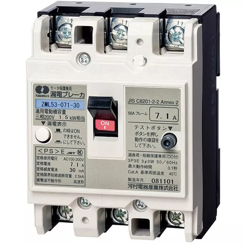 Kawamura Motor Circuit Leakage Breaker 3P3E 5.5 Amp Rated Current, ZML53-055-30