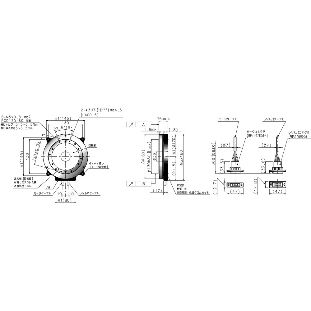 nsk-megatorque-motor-ps-pn-series-100-to-240-v-single-phase-ac-m-pn2012kn201