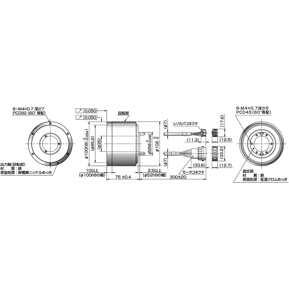 nsk-megatorque-motor-pb-series-motor-100200-v-00380063-kw-m-pb1006jn001