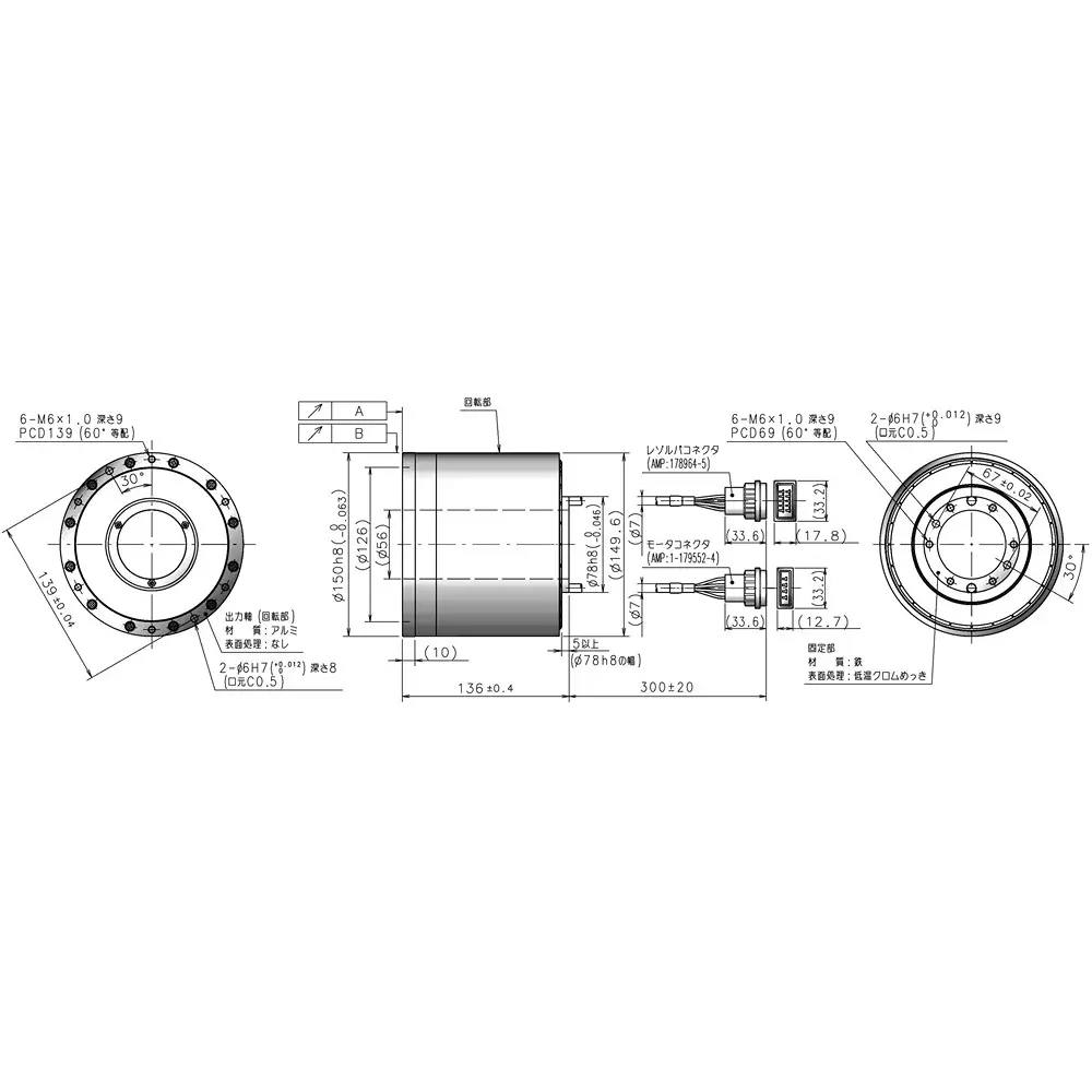 nsk-megatorque-motor-ps-pn-series-100-to-240-v-single-phase-ac-m-ps3060kn002