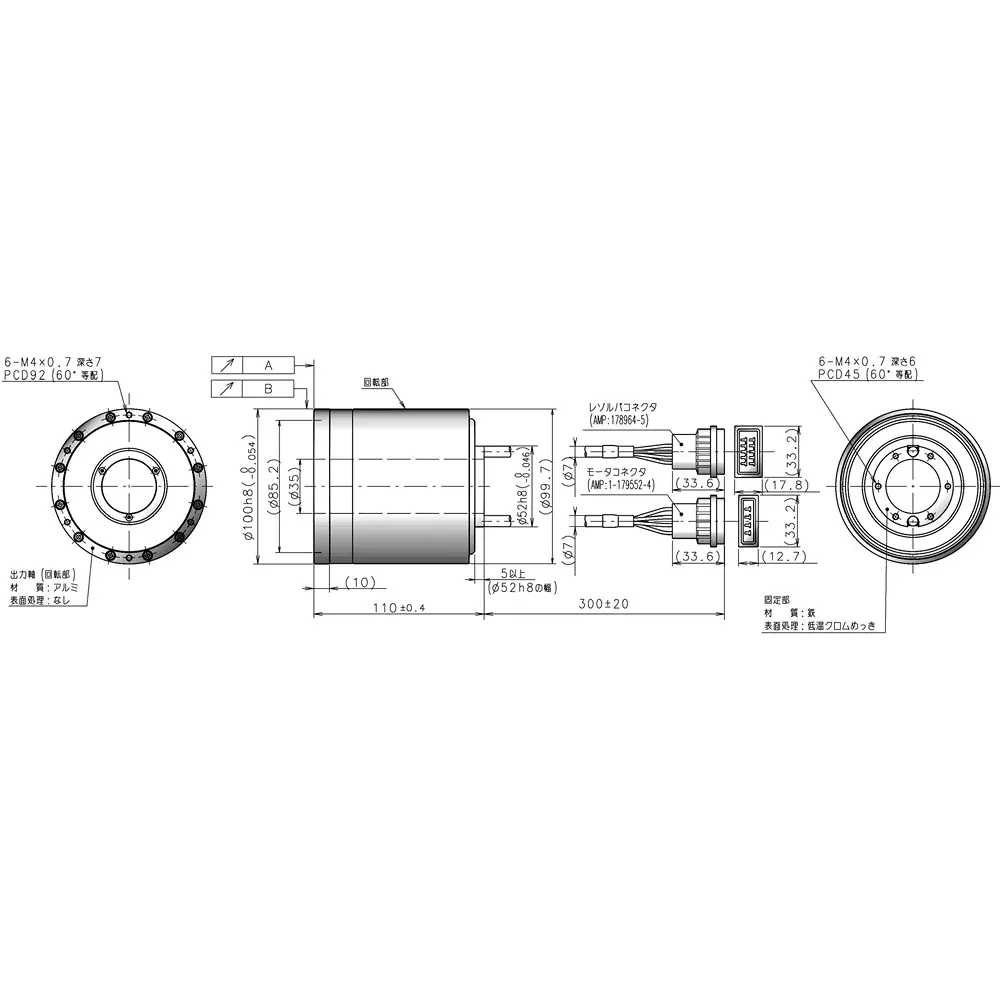 nsk-megatorque-motor-ps-pn-series-100-to-240-v-single-phase-ac-m-ps1012kn002