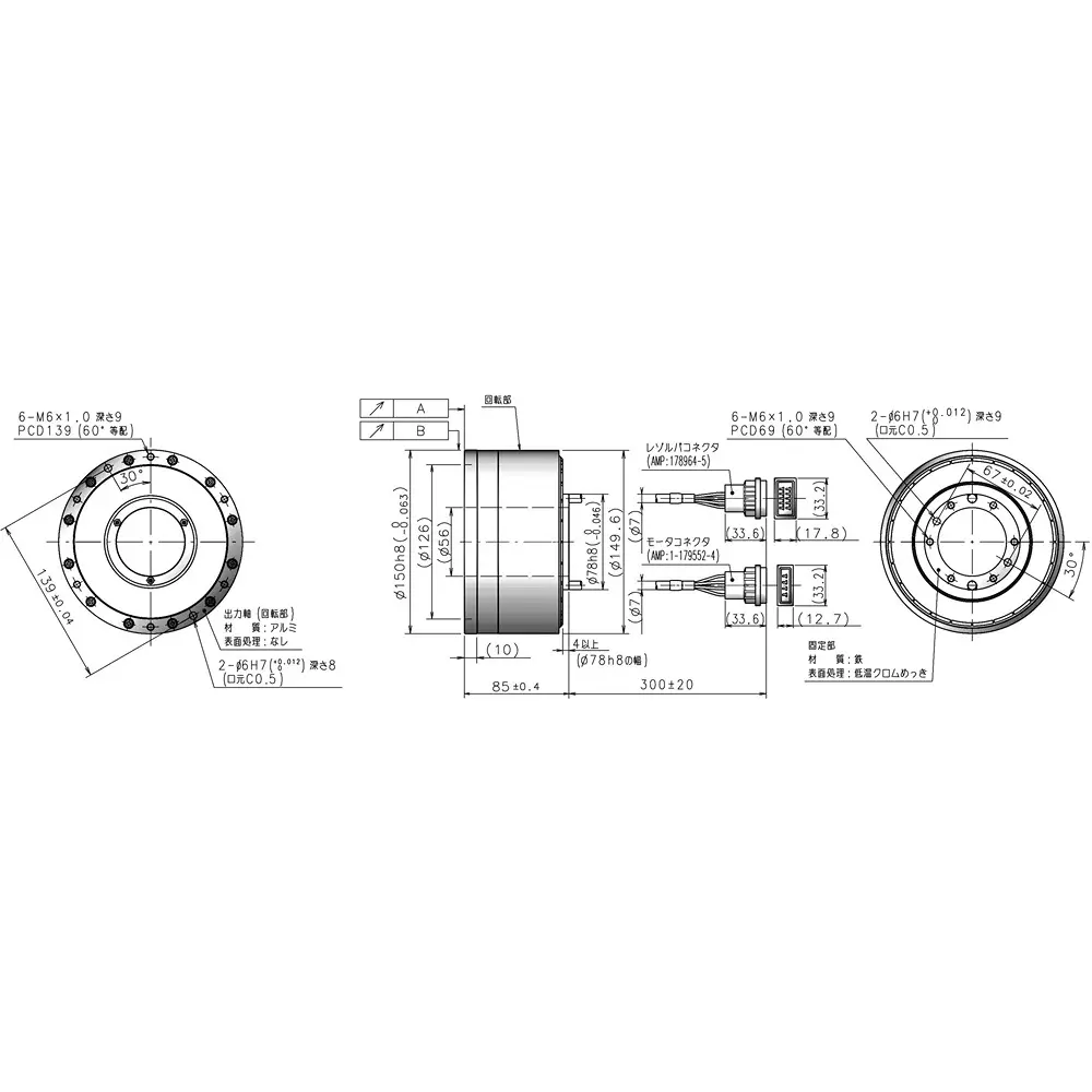 nsk-megatorque-motor-ps-pn-series-100-to-240-v-single-phase-ac-m-ps3015kn002