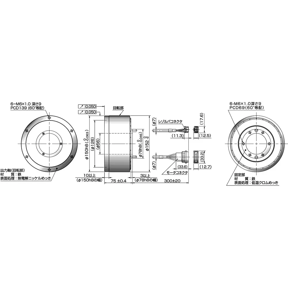 nsk-megatorque-motor-pb-series-motor-100200-v-00950157-kw-m-pb3015jn001