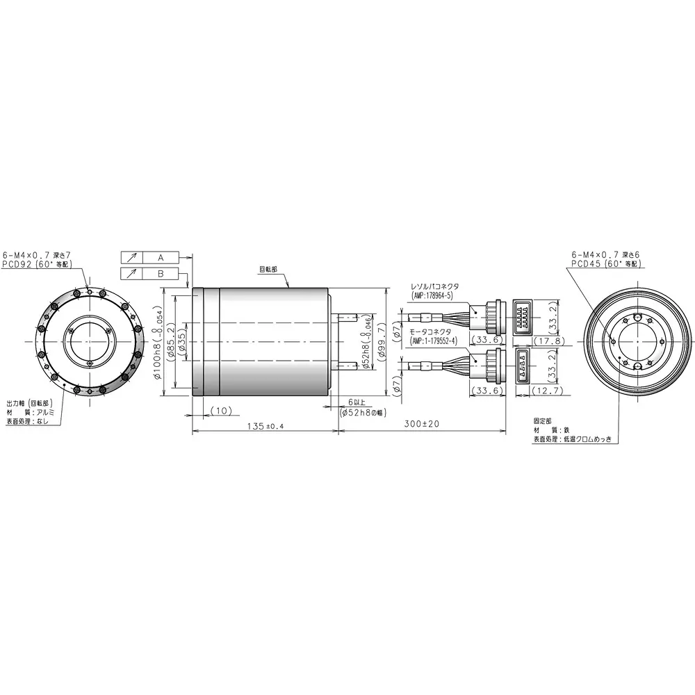 nsk-megatorque-motor-ps-pn-series-100-to-240-v-single-phase-ac-m-ps1018kn002