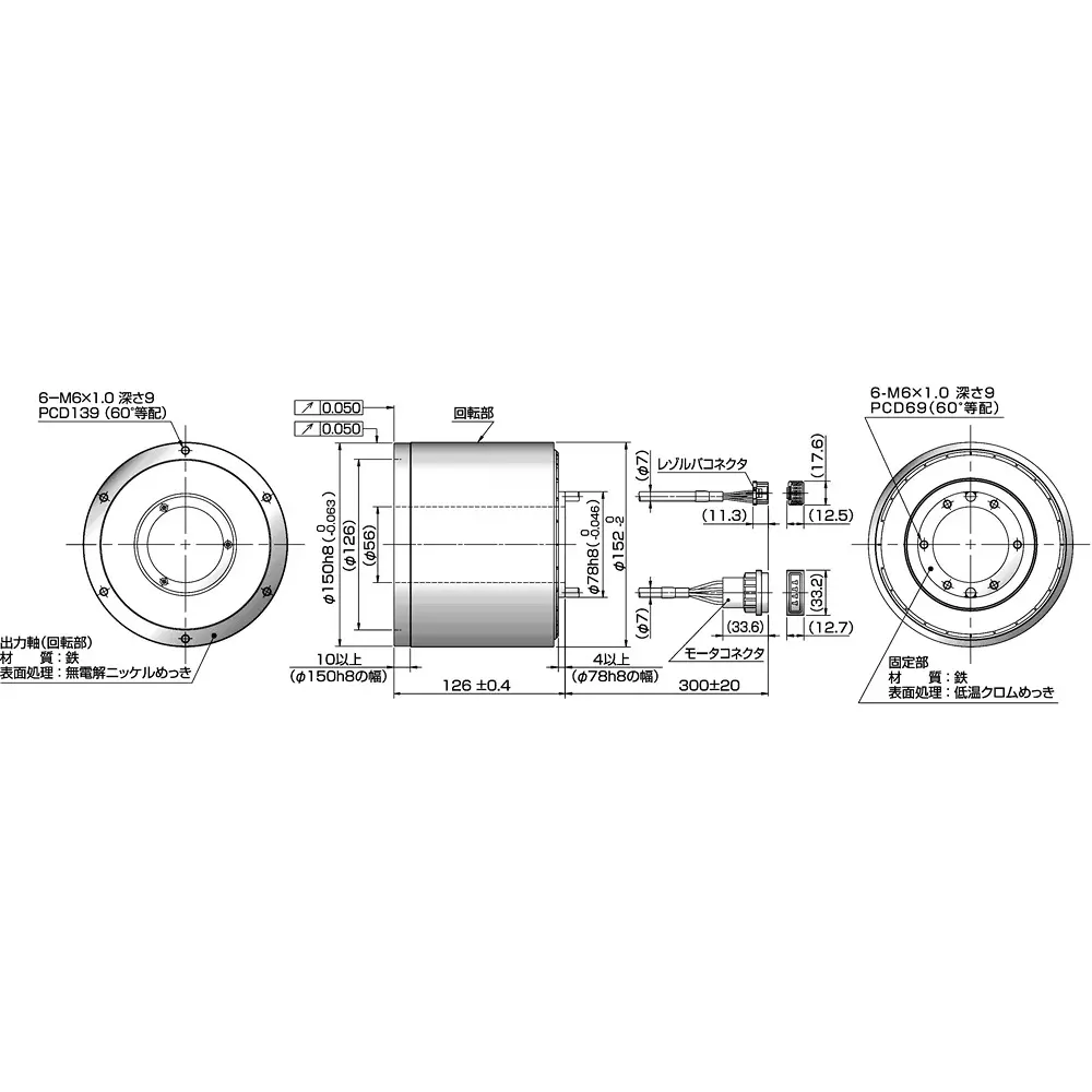 nsk-megatorque-motor-pb-series-motor-200-v-0125-kw-m-pb3060jn001