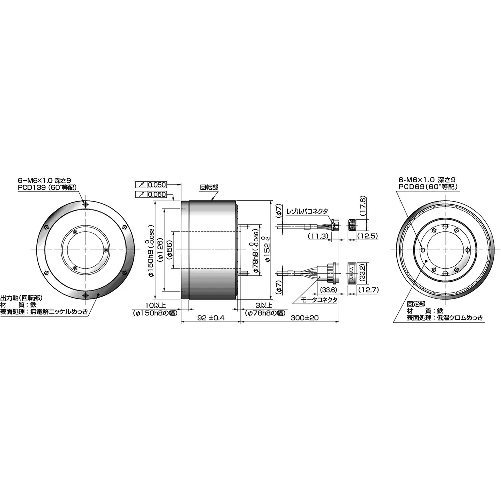 nsk-megatorque-motor-pb-series-motor-100200-v-01260314-kw-m-pb3030jn001