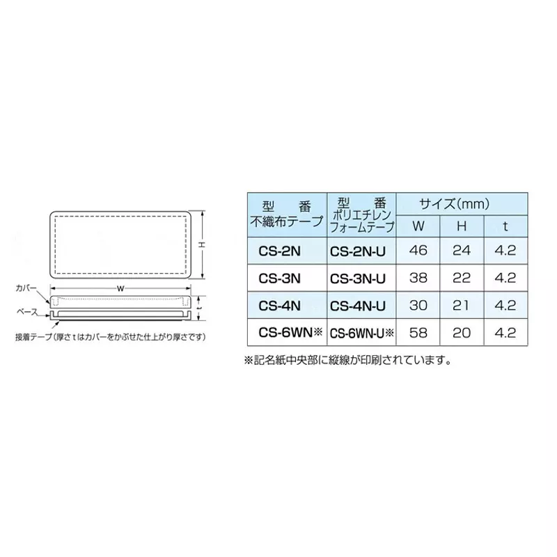 kameda-denki-card-holder-as-resin-cover-material-46-x24-dimension-24-mm-dimension-h-cs-2n-u