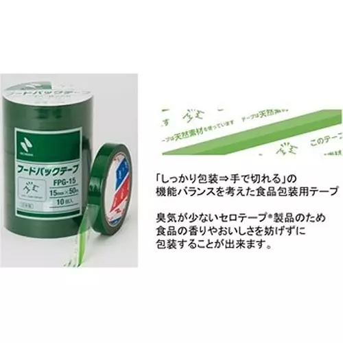NICHIBAN Food Pack Tape 15 mm x 50 m, FPG-15 (Pack of 10 Roll)