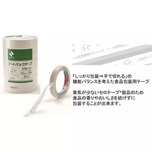 NICHIBAN Food Pack Tape 15 mm x 50 m, FPW-15 (Pack of 10 Roll)