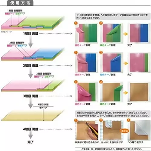 NICHIBAN Secotan Laminated Curing Tape 80 mm x 10 m, CM-9041 (Pack of 8 Roll)