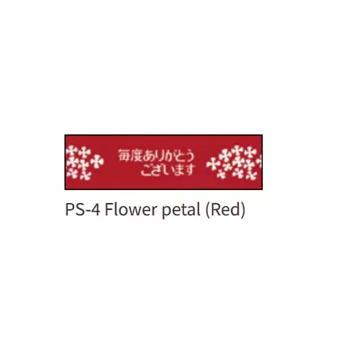NICHIBAN Cellulose Tape Standard Printing PS-4 Flower Petal (Red) 15 mm x 35 m, No.450 (Pack of 10 Rolls)