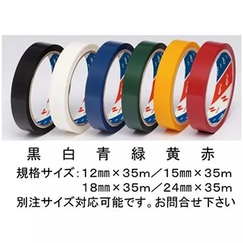 NICHIBAN Cellophane Tape Colored Type 18 mm x 35 m, 4304-18 (Pack of 10 Roll)