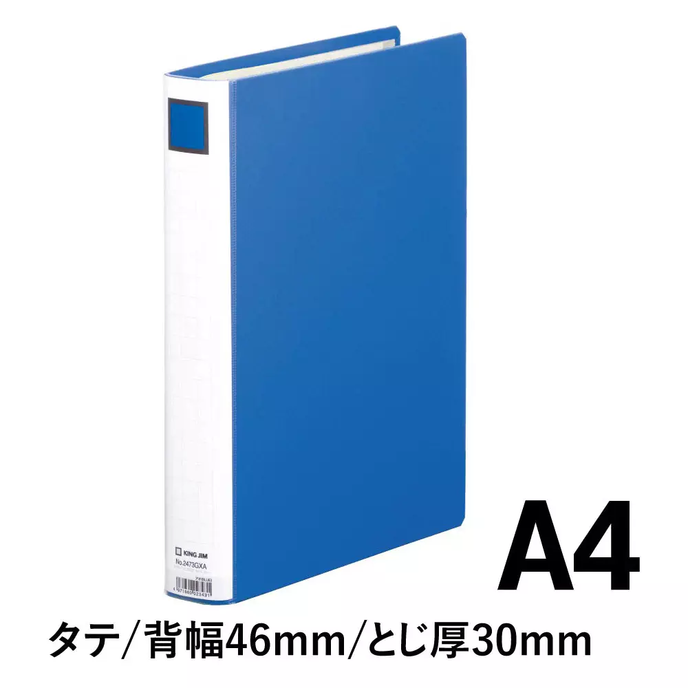 king-jim-king-file-super-dotch-blue-a4-size-300-sheet-capacity-30-mm-binding-thickness-2473gxa