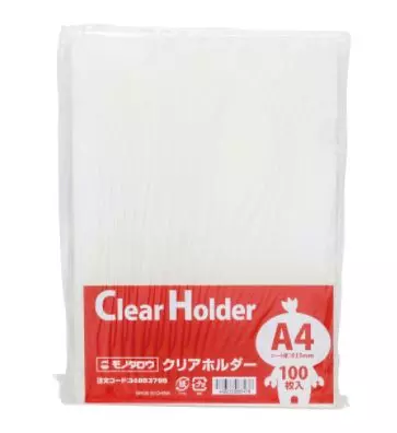 ib-basics-a4-size-015-mm-clear-file-holder-pack-of--100