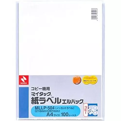 NICHIBAN Copy Label A4 Size Square for Monochrome Copier Printer, MLLP-504 (Pack of 100 Sheet)