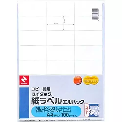 NICHIBAN Copy Label A4 Size Square for Monochrome Copier Printer, MLLP-503 (Pack of 100 Sheet)