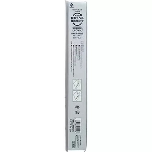 NICHIBAN Bookbinding Label Recycled Paper for Business Use, BKL-A45035 Keiin White