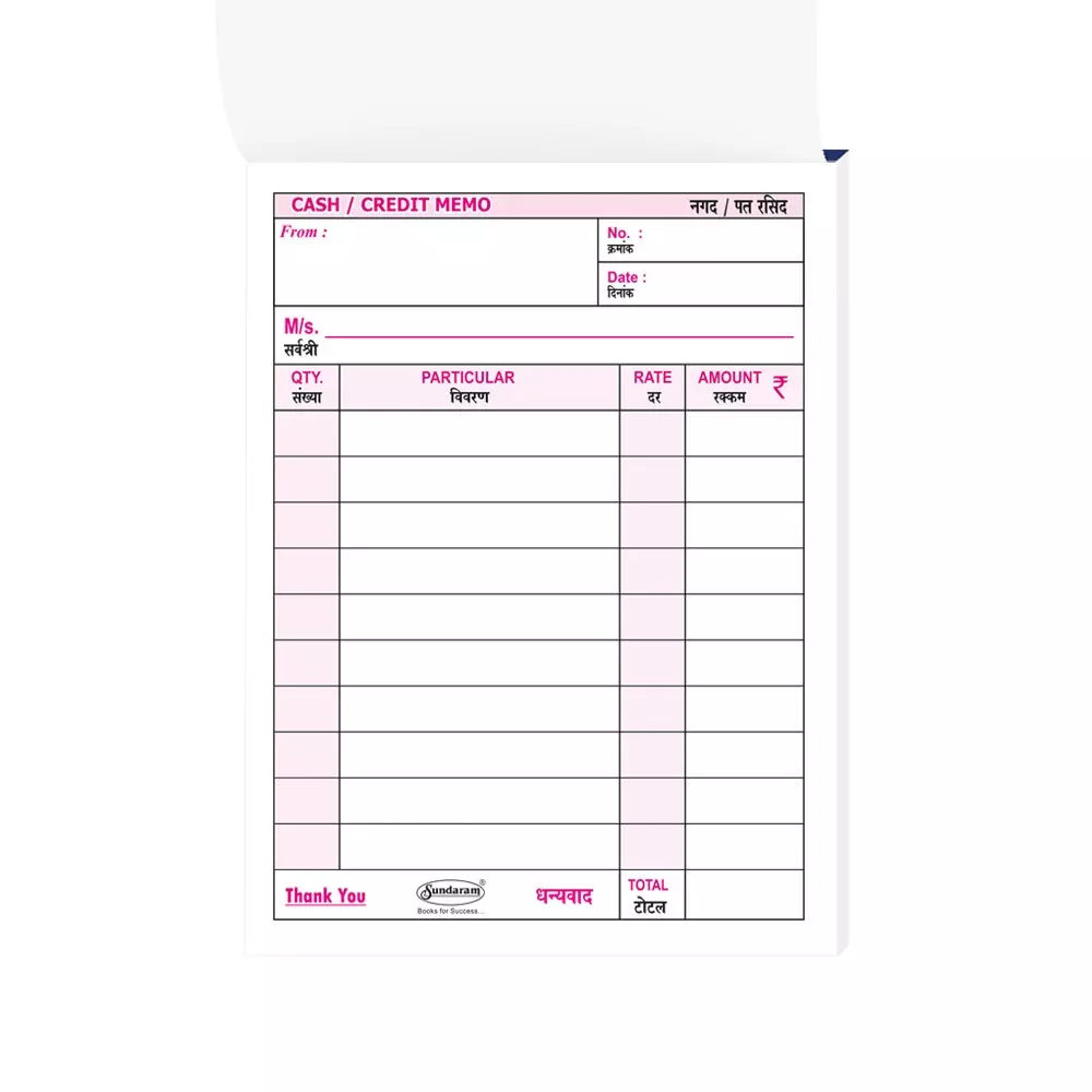 sundaram-shivam-cash-memo-book--0-no-200-sheet-105-x-14-cm-size-rectangle-cm-1