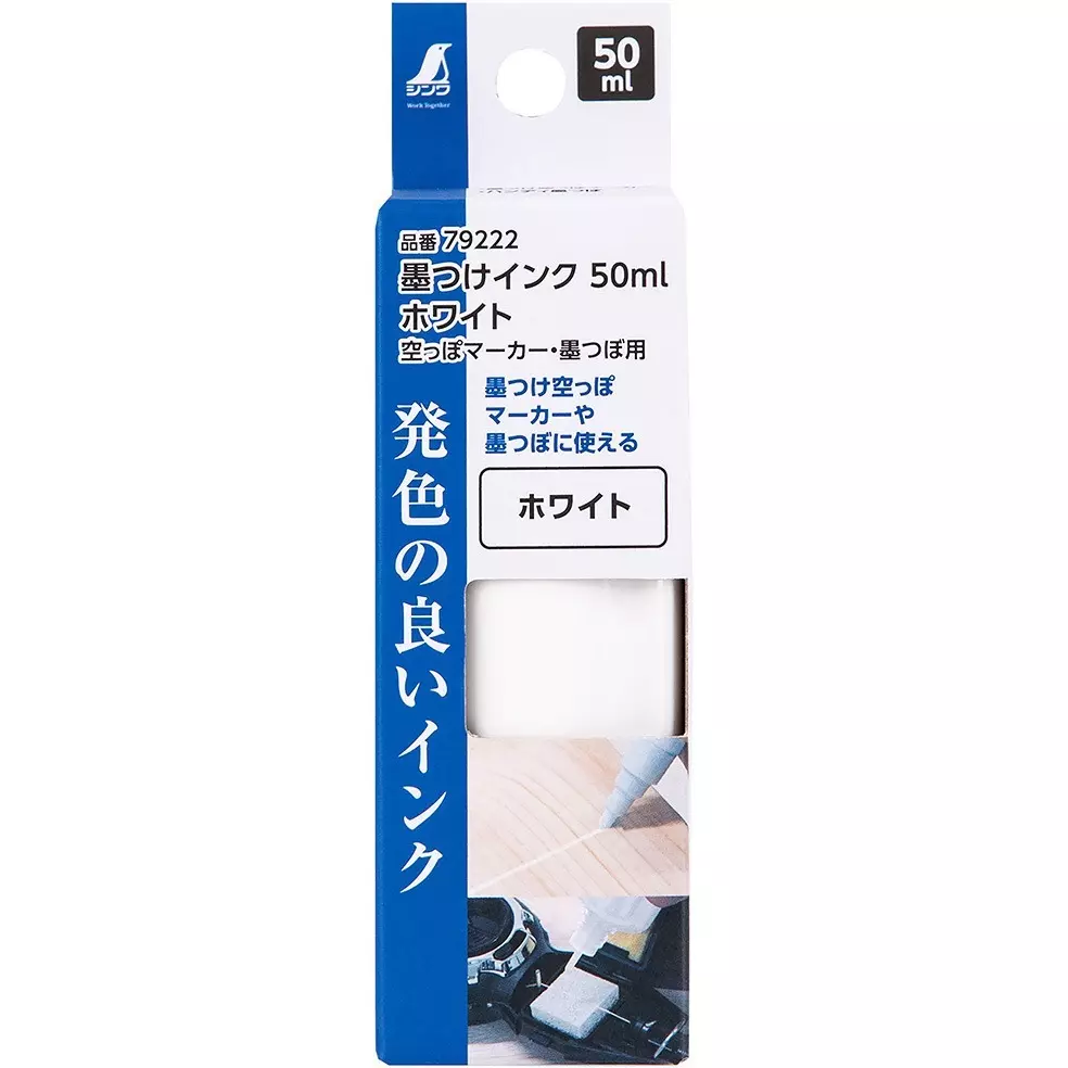 shinwa-rules-ink-50-ml-for-empty-markers-and-ink-pots-97x35x35-mm-79222