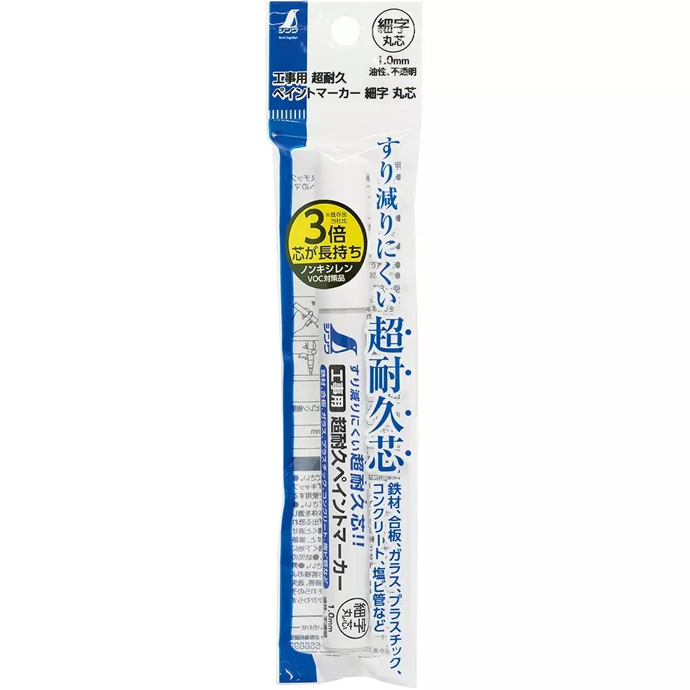 shinwa-rules-ultra-durable-paint-marker-for-construction-fine-tip-141x16x18-mm-79296