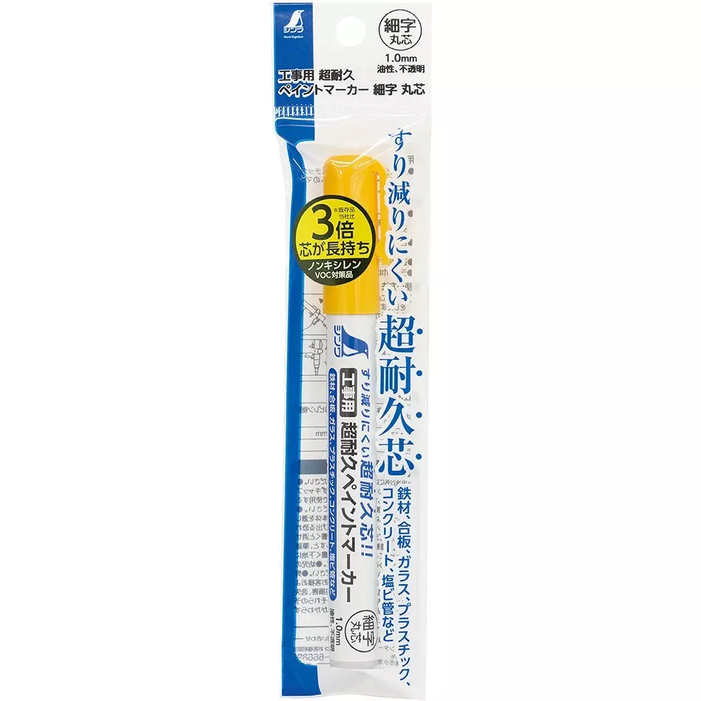 shinwa-rules-ultra-durable-paint-marker-for-construction-fine-tip-141x16x18-mm-79298