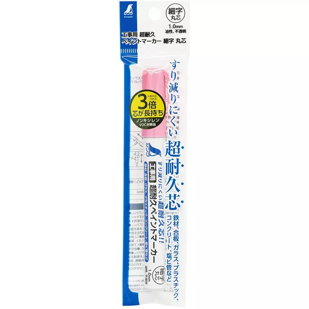 shinwa-rules-ultra-durable-paint-marker-for-construction-fine-tip-141x16x18-mm-79300