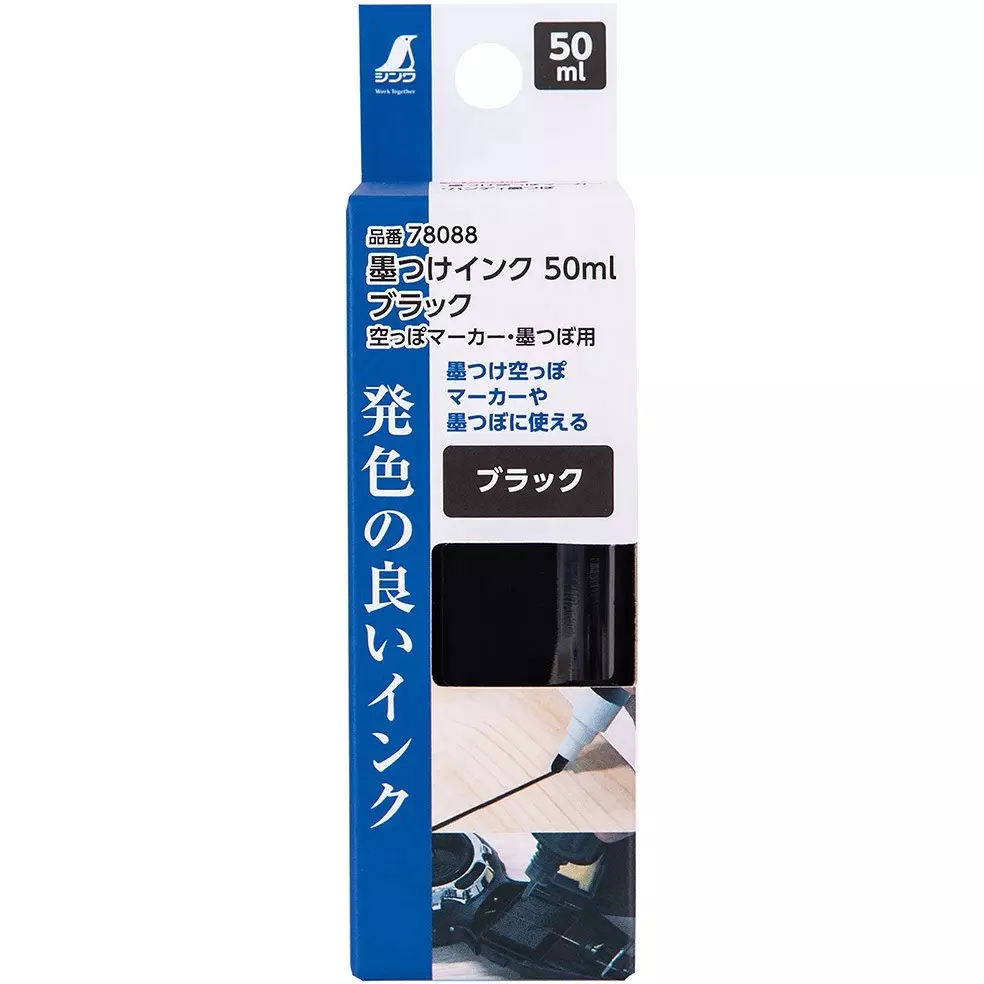 shinwa-rules-ink-50-ml-for-empty-markers-and-ink-pots-97x35x35-mm-78088