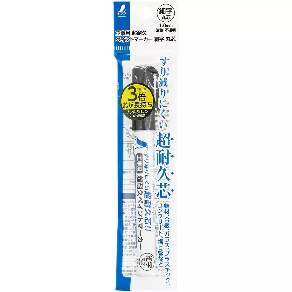 shinwa-rules-ultra-durable-paint-marker-for-construction-fine-tip-141x16x18-mm-79295
