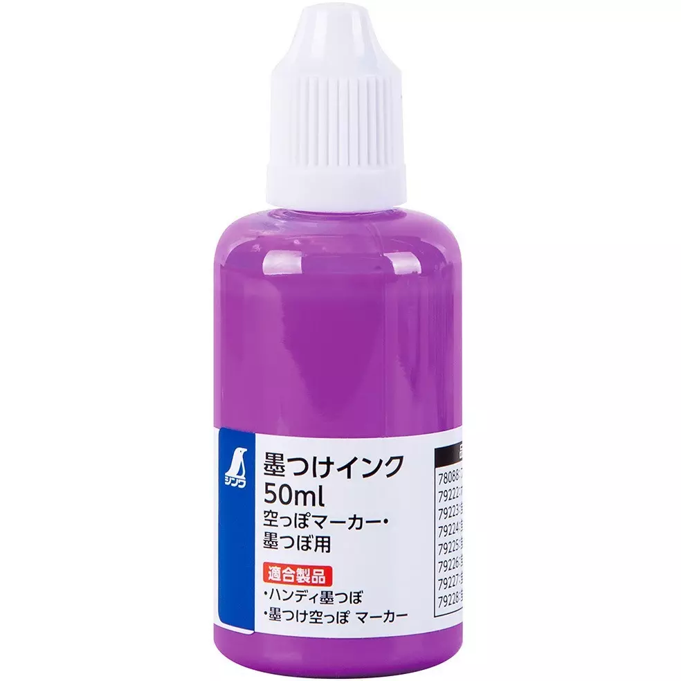 Shinwa Rules Ink 50 Ml For Empty Markers And Ink Pots 97x35x35 mm, 79224