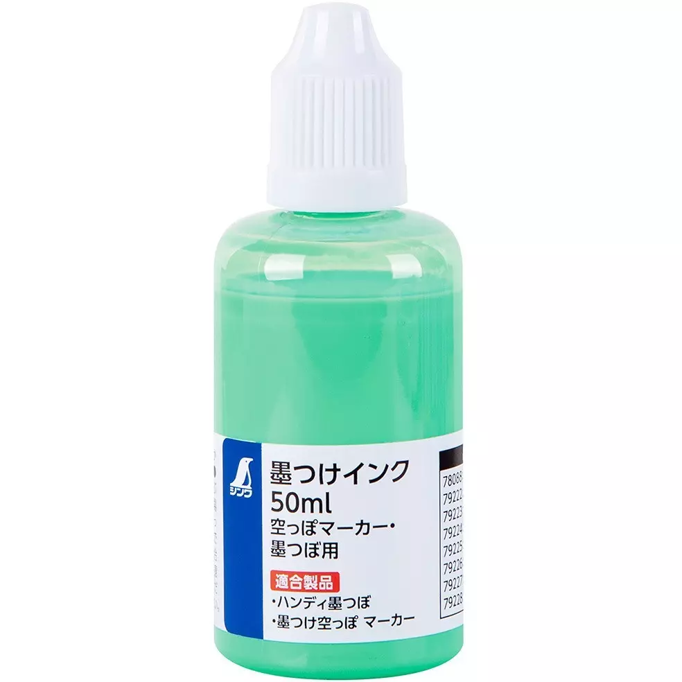 Shinwa Rules Ink 50 Ml For Empty Markers And Ink Pots 97x35x35 mm, 79226