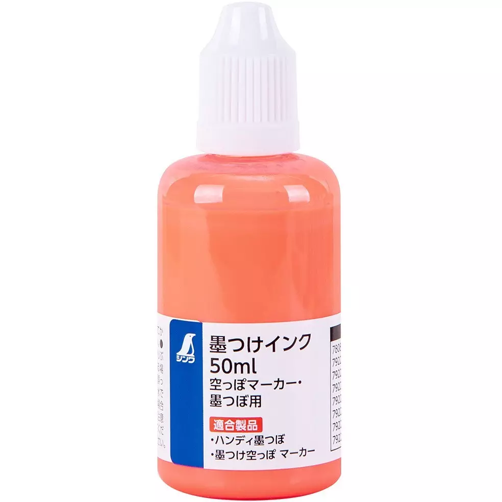 Shinwa Rules Ink 50 Ml For Empty Markers And Ink Pots 97x35x35 mm, 79228