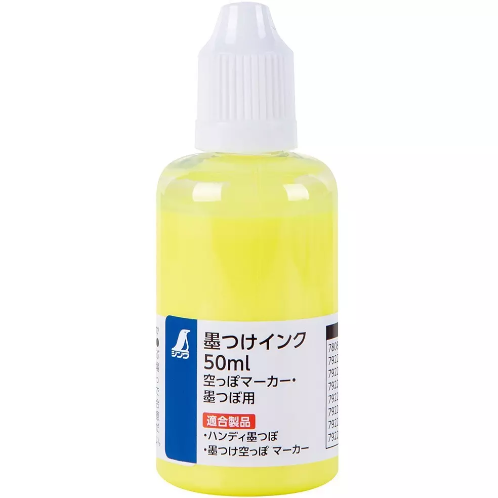 Shinwa Rules Ink 50 Ml For Empty Markers And Ink Pots 97x35x35 mm, 79225