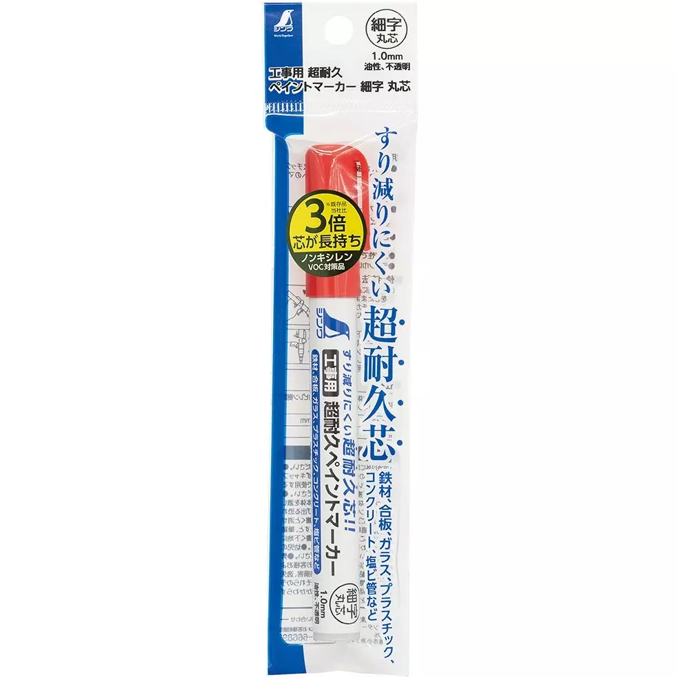 shinwa-rules-ultra-durable-paint-marker-for-construction-fine-tip-141x16x18-mm-79297