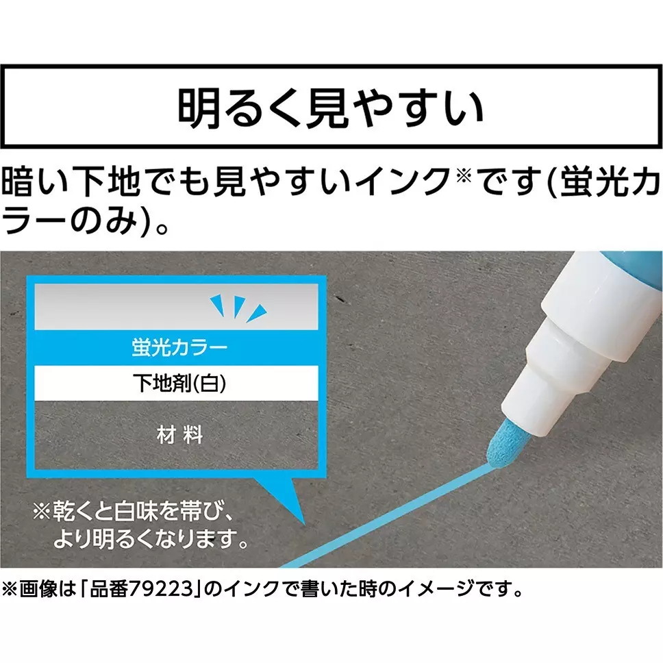 shinwa-rules-ink-50-ml-for-empty-markers-and-ink-pots-97x35x35-mm-79223